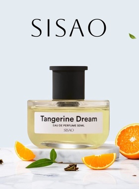 sisao淡香水Fig Layer Tangerine Dream木质韩国汉南洞试香小样