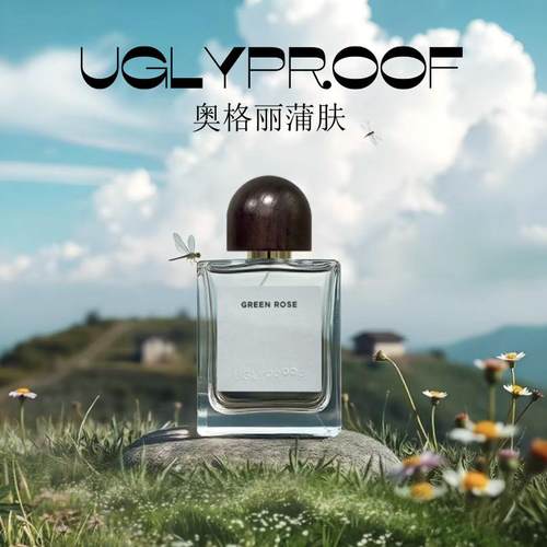 uglyproof香水济州岛限定