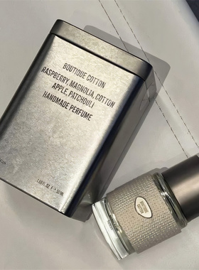 hetras香水书院棉花花园樱桃济州森林宋旻浩Mino画展同款试香小样