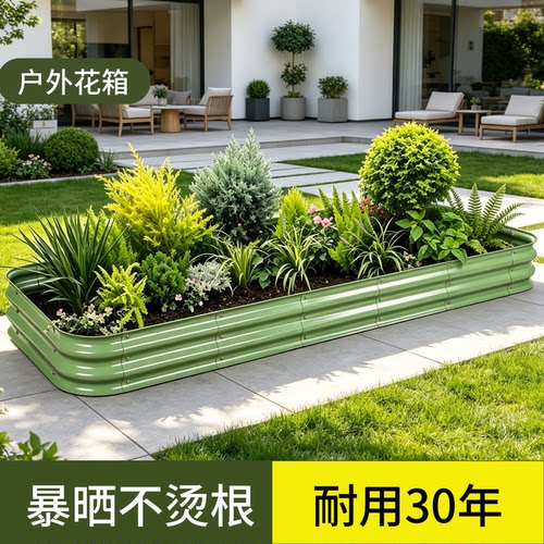 【耐用30年】花箱种植箱户外庭院