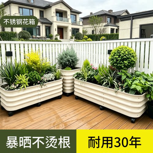 花箱种植箱户外不锈钢庭院阳台露台专用耐用室内定制长方形铝合金