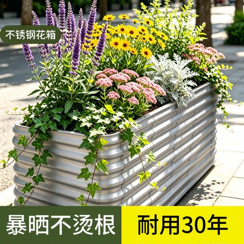 花箱种植箱户外不锈钢庭院阳台露台专用耐用室内定制长方形铝合金