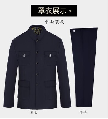 寿衣男中山装罩衣罩裤殡葬用品死人现代男士冲喜装老衣丧葬用品
