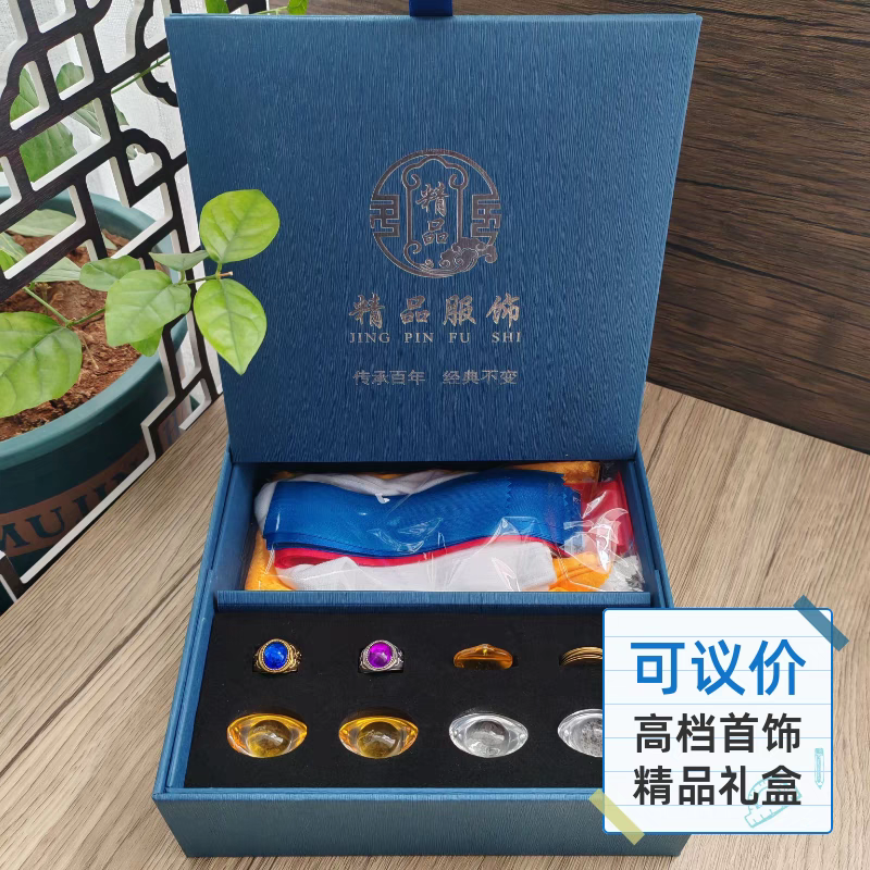 盖脸布首饰包丧葬寿衣配件口铃元宝七星钱手绢遮脸布礼盒殡葬用品,商业/办公家具,骨灰盒,淘宝优惠券,粉丝福利购,淘宝优惠卷