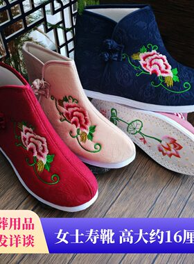 寿鞋女棉布鞋传统莲花天梯冲喜殡葬用品手工制作过世绣花高帮靴子