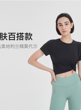 软软奇迹面料·兰精莫代尔短袖T·超柔软舒适