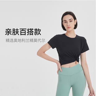 软软奇迹面料·兰精莫代尔短袖T·超柔软舒适