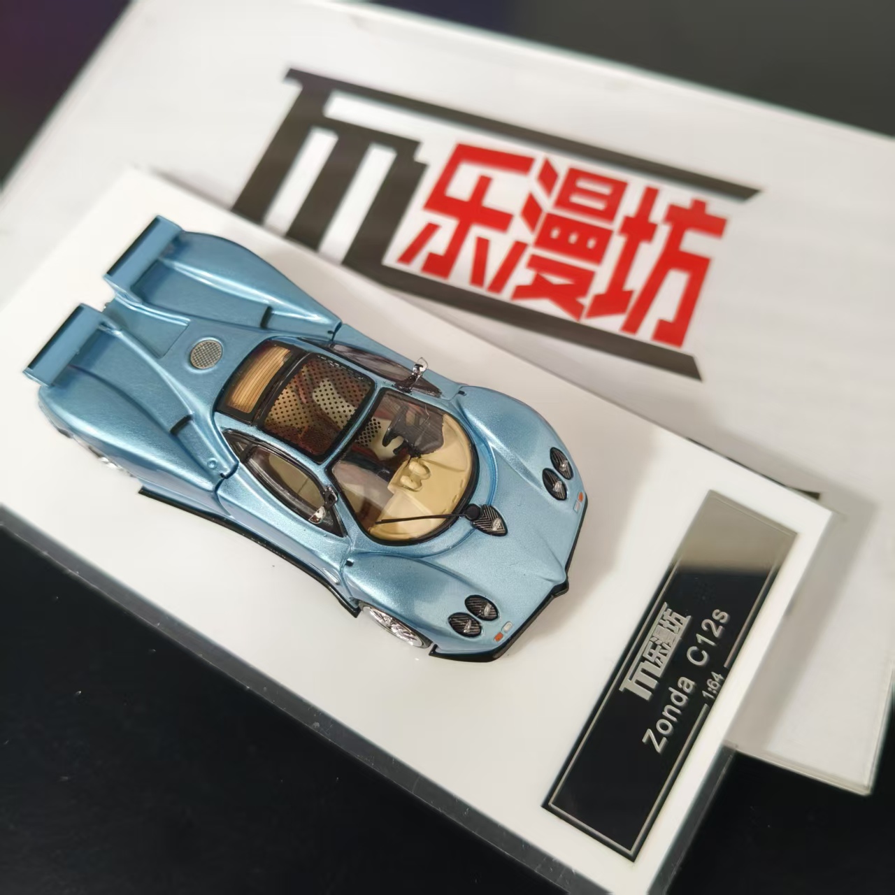 LMF乐漫坊帕加尼合金汽车模型