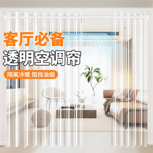 空调门帘隔断帘新升级防走冷气