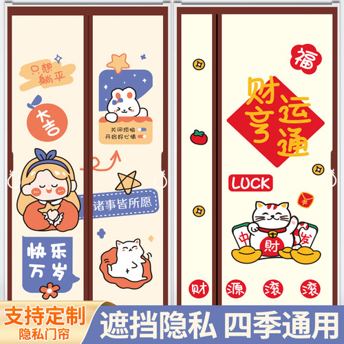 家用卧室免打孔隐私防窥隔断帘