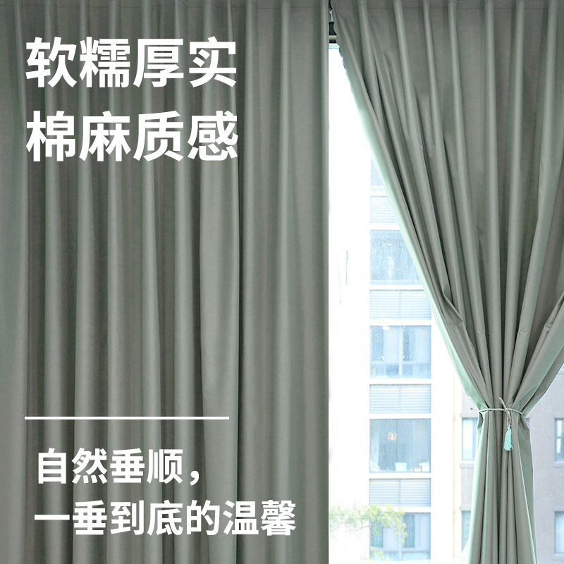 2025新款全遮阳遮光窗帘