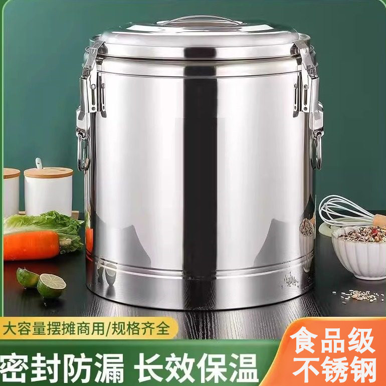保温桶商用大容量食堂饭桶不锈钢汤粥桶豆浆摆摊冰桶保温箱冰粉桶
