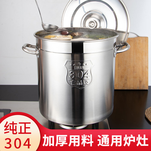 304不锈钢桶食品级50熬汤桶商用