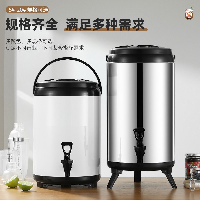 奶茶桶10升冷饮冰水保温桶奶茶店图片