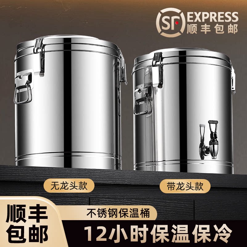 保温桶官方旗舰店正品顺丰包邮图片