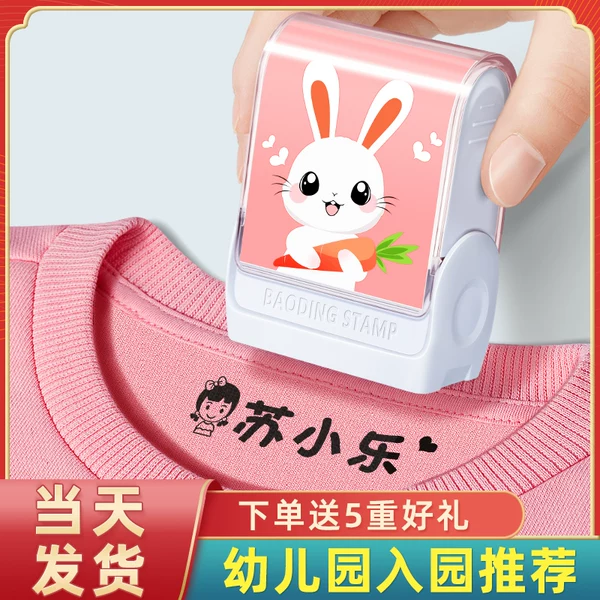 Товары от 龙轩印阁