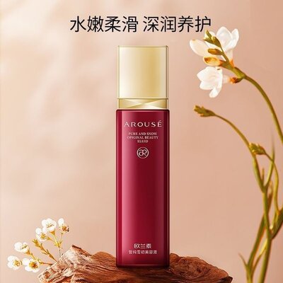 欧兰素皙纯雪初美容液保湿舒缓爽肤水油性肌肤水嫩柔滑深润养护