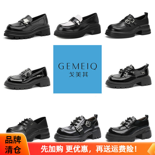 戈美其厚底增高乐福鞋女鞋单鞋清