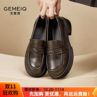 戈美其秋季时尚厚底增高乐福鞋潮