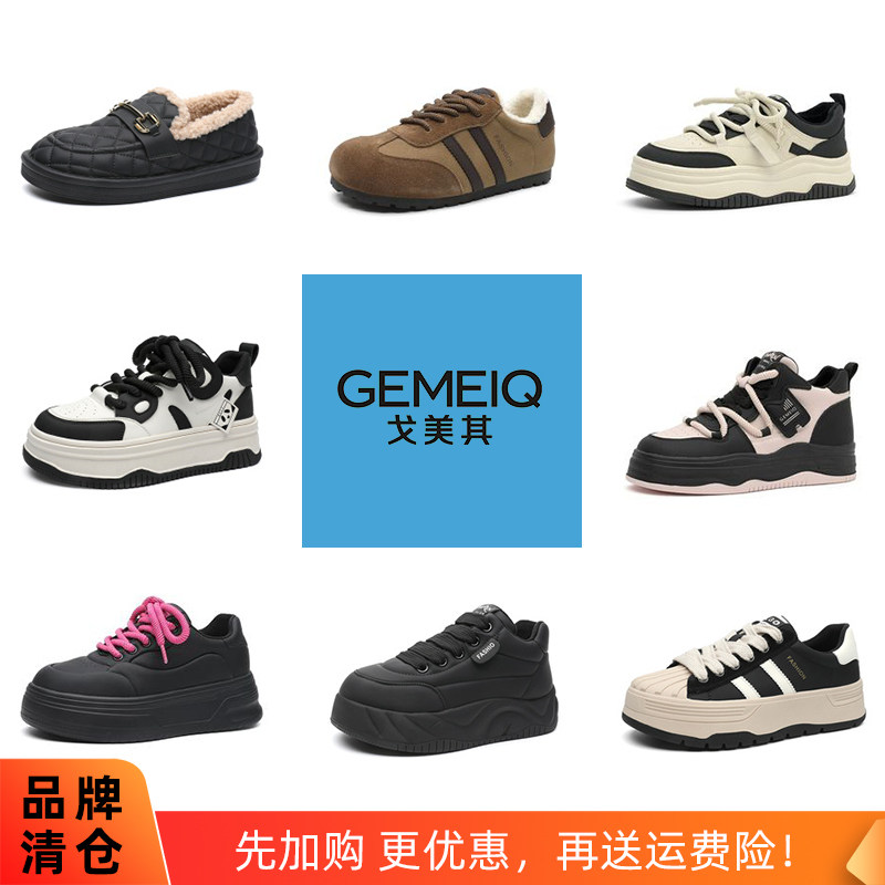 戈美其时尚潮流女板鞋乐福鞋