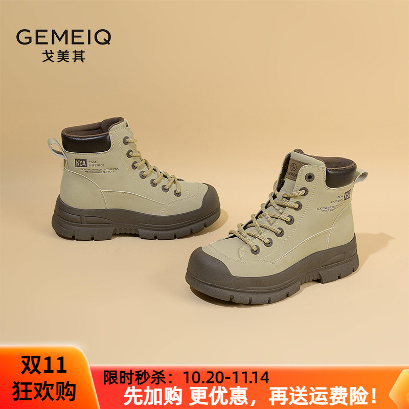 戈美其厚底户外马丁靴短靴女鞋