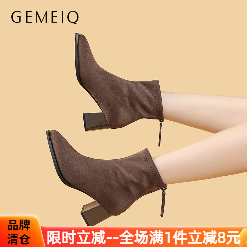 戈美其冬季时尚粗跟绒面短靴清仓