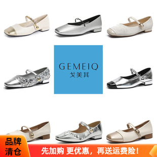 1.戈美其女鞋数量少-拍完下架 春秋时尚低跟粗跟套脚舒适单鞋