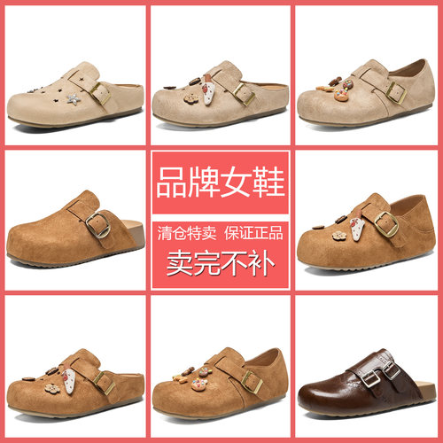 秋夏软底洞洞勃肯鞋女一脚蹬