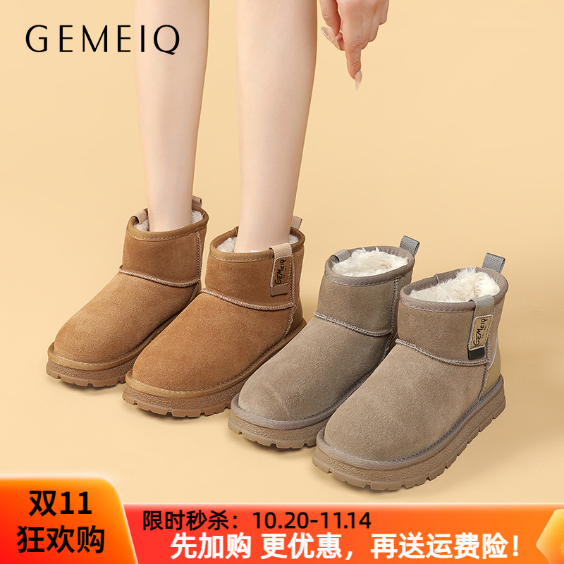 真皮戈美其冬季平底短靴靴子女鞋