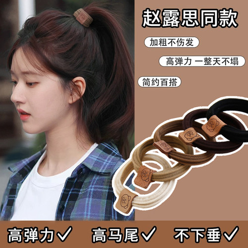 不伤发无接缝毛巾发圈女扎头皮筋