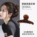 升级版 紧发量少chao好用高级醋酸抓夹洋气后脑勺鲨鱼夹头饰 抓