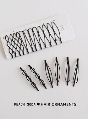 实用~12只装经典简约黑色一字夹后脑勺碎发夹刘海夹波浪边夹头饰