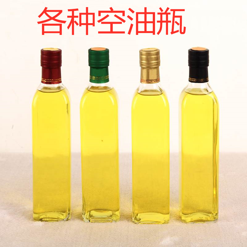 装花椒油玻璃空瓶子密封装山茶油瓶橄榄油瓶核桃油瓶花生油瓶罐子