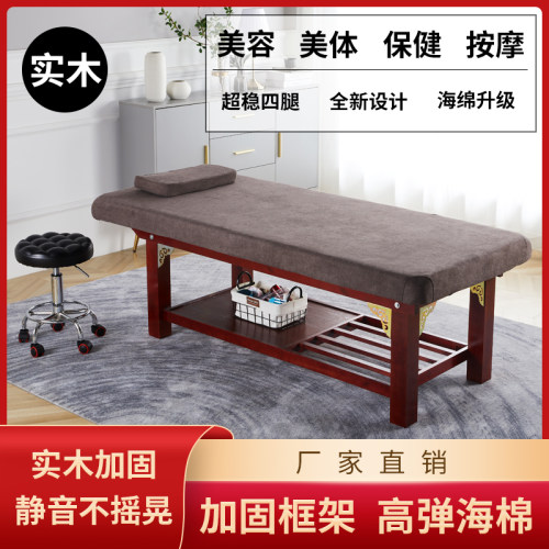 美容院专用推拿床木质推拿全身