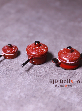 bjd娃屋配件blythe小布12分ob11 娃用迷你红色锅具3件套 厨房模型