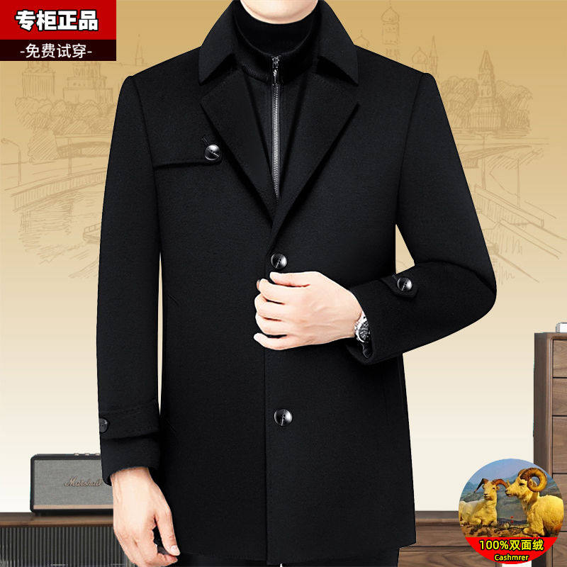 冬双面羊绒大衣男加厚老式羊毛呢子外套双层西装领高档中老年男新