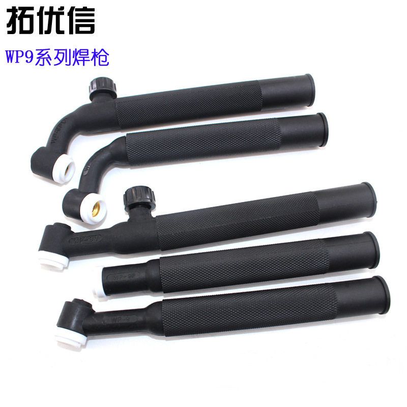 /枪头/可弯焊接9/配件WP/氩弧焊枪氩弧焊-枪9V枪头99P氩弧焊9FFV