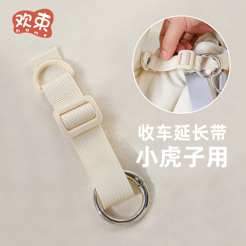 小虎子推车配件丸丫t2口袋车遛娃神器专用背带丸丫收车绳延长带