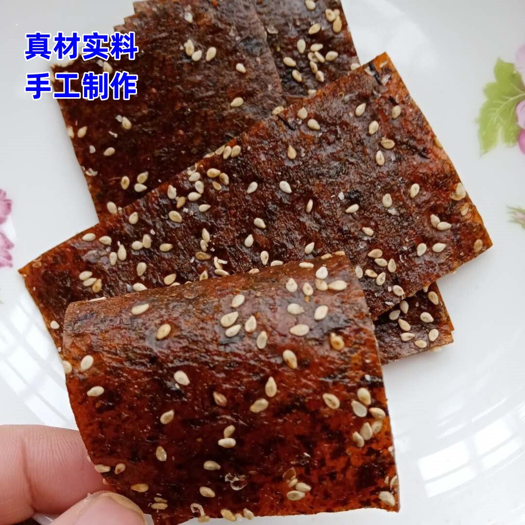 农家味紫苏酸枣片 湖南宁乡特产 红薯酸枣片糕条皮刮片长沙