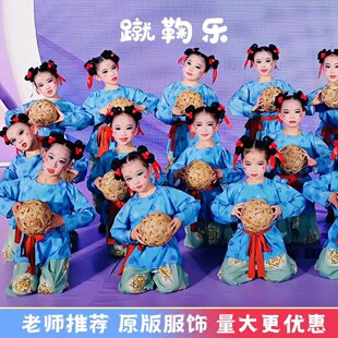 少儿古典舞蹴鞠乐舞蹈演出服男女童汉服新款儿童古风唐装圆领袍