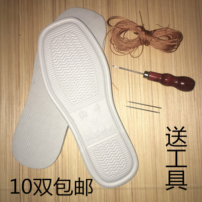 白色精品泡沫鞋底