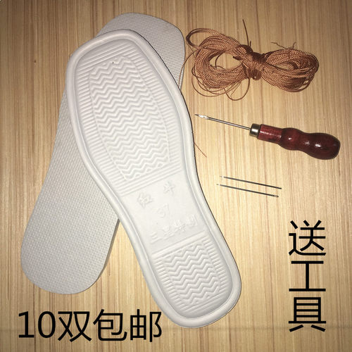 白色精品泡沫鞋底