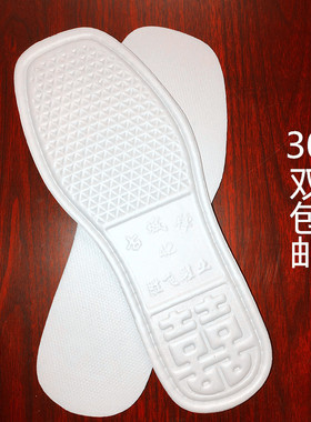 白色泡沫鞋底手工鞋底拖鞋底