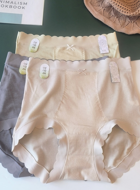 贝莱娅秋冬磨毛内裤女大码微收腹弹力包臀暖绒女士高腰内裤3591