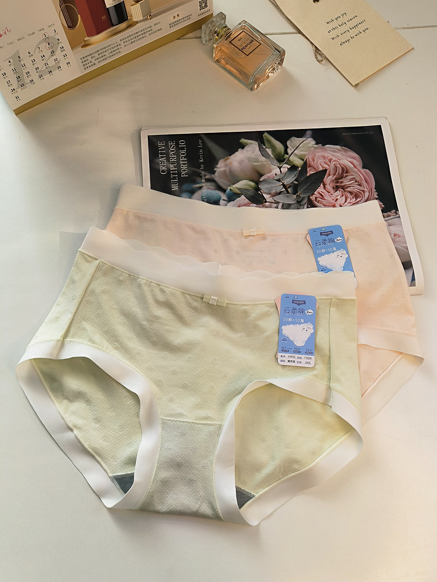 24年新款彩田女士内裤棉莫混纺提花纯色蝴蝶结无痕中腰抗菌裆裤头,女士内衣/男士内衣/家居服,女三角裤,淘宝优惠券,粉丝福利购,淘宝优惠卷
