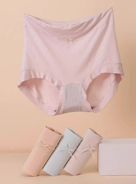 3条彩田新品高腰棉款包臀透气吸汗薄棉超大码胖MM女士短裤头32609