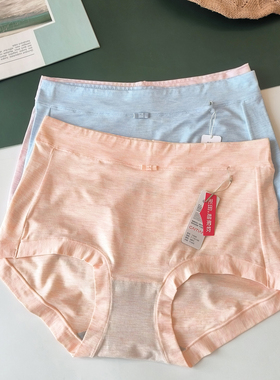 彩田25年冬新品15900柔软双色纱莫代尔舒适中腰包臀小平角女内裤