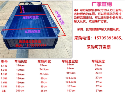 1.3米脚踩三轮车老式脚蹬三轮26型人力三轮车大号三轮车摆摊