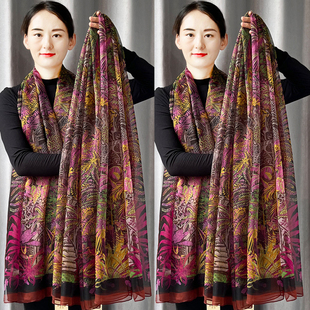 新款优柔女士热带雨林百搭洋气纱巾时尚秋冬防晒丝巾披肩沙滩围巾