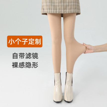 保暖自然裸肤水光袜女冬加厚连裤打底袜休闲提臀收腹显瘦光腿神器